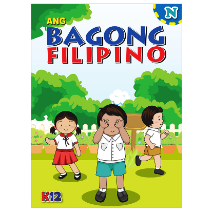 Picture of ANG BAGONG FILIPINO - NURSERY K12