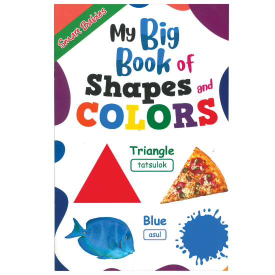 Picture of SMART BABIES MY BIG BOOK OF SHAPES AND COLORS